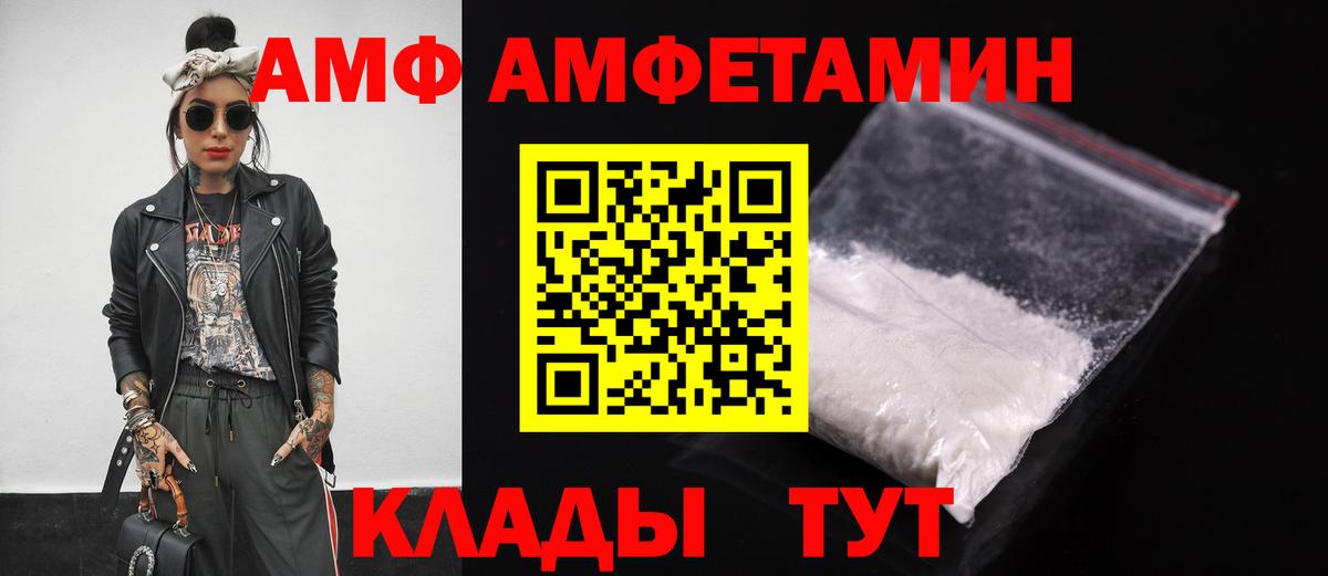 АМФ Premium Алексеевка