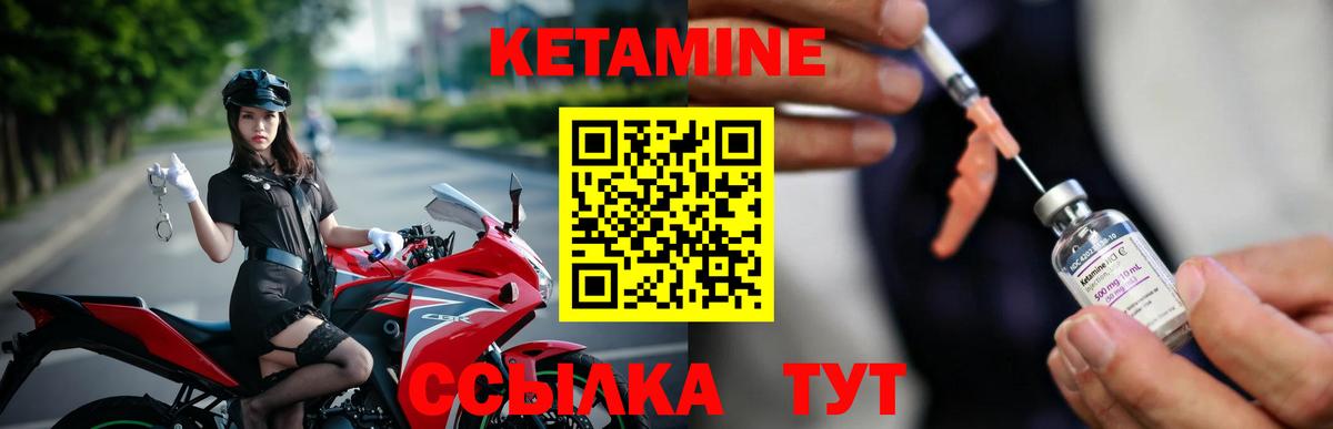 КЕТАМИН ketamine  shop официальный сайт  Вход с VPN  Алексеевка  КЕТАМИН ketamine 
