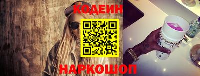 спайс Абакан