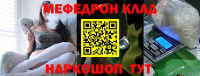 спайс Абакан