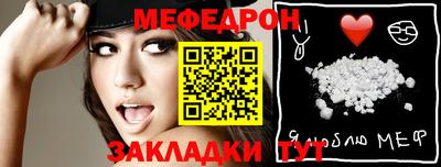 спайс Абакан