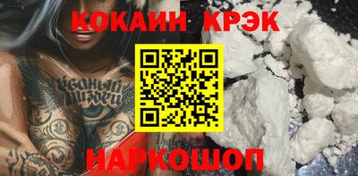 гашиш Абинск