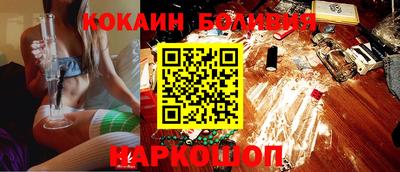 спайс Абакан