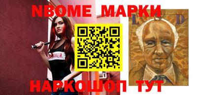 спайс Абакан