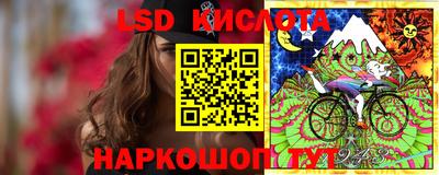 спайс Абакан