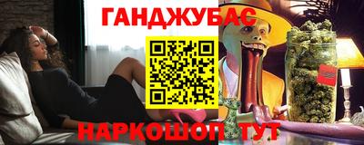 спайс Абакан