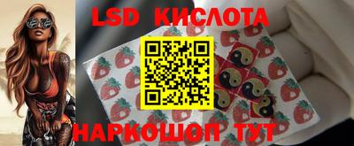 марки lsd Азнакаево