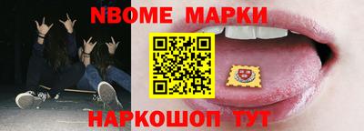 марки lsd Азнакаево