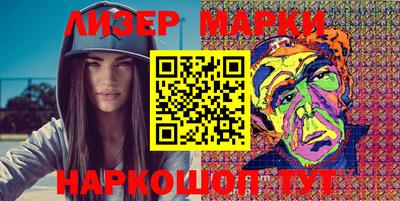марки lsd Азнакаево