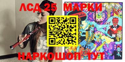 спайс Абакан