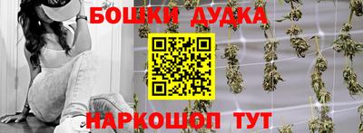 спайс Абакан