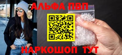 спайс Абакан