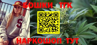 спайс Абакан