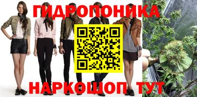 гашиш Абинск