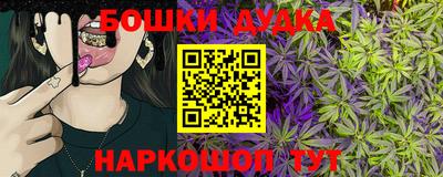 гашиш Абинск