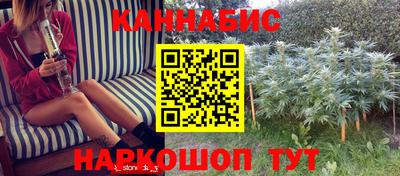 гашиш Абинск
