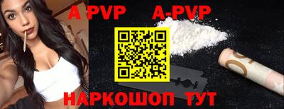 спайс Абакан