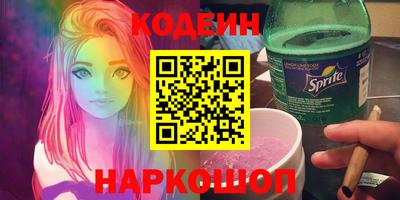 спайс Абакан