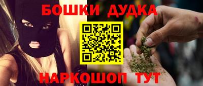 спайс Абакан