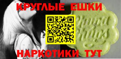 гашиш Абинск