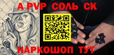 марки lsd Азнакаево