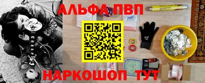 спайс Абакан