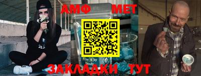 спайс Абакан