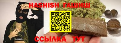 спайс Абакан