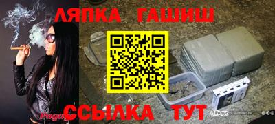 гашиш Абинск