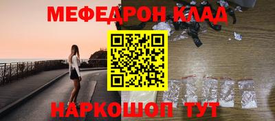 спайс Абакан