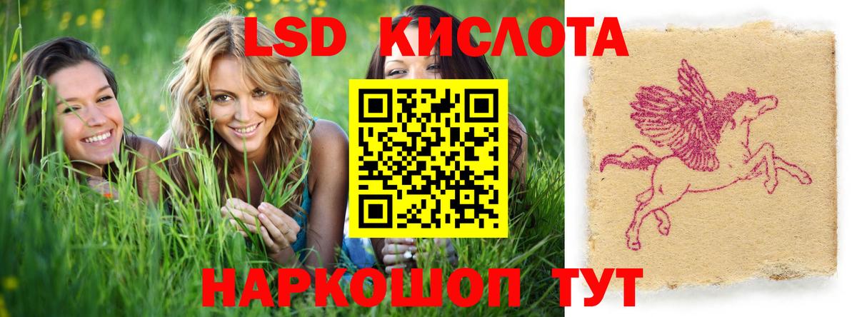 OMG ССЫЛКА  Вход с VPN  Лсд 25 экстази кислота  Лсд 25 экстази  Алексеевка  ЛСД экстази кислота 