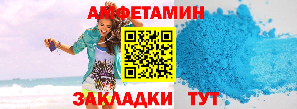 Первитин Декстрометамфетамин 99.9%  Вход с VPN  Первитин Декстрометамфетамин 99.9%  Алексеевка 