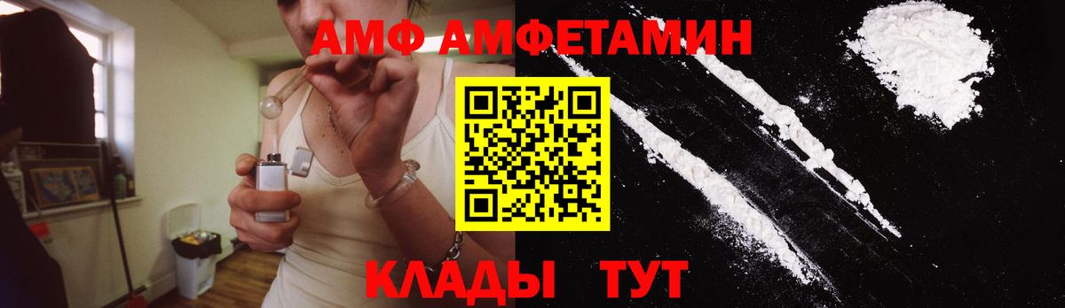 МЕТАМФЕТАМИН винт Алексеевка
