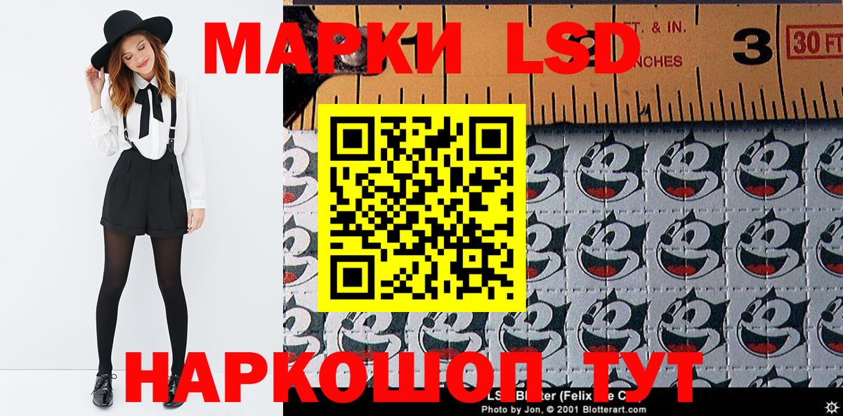 Марки 25I-NBOMe  Марки NBOMe 1500мкг  Вход с VPN  Алексеевка 